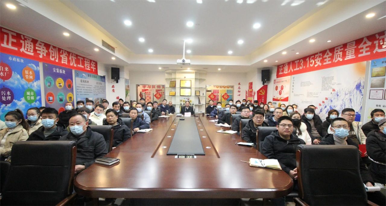 熱烈歡迎徐元善院長(zhǎng)（教授）蒞臨我司開展正通春季2023領(lǐng)導(dǎo)力提升培訓(xùn)！
