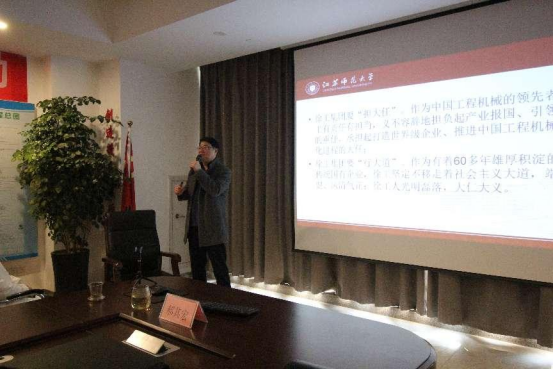 正通2023春季培訓(xùn)第二講《企業(yè)文化的塑造與管理》，熱烈歡迎江蘇師范大學(xué)公共管理與社會(huì)學(xué)院院長(zhǎng)郝其宏教授蒞臨我司授課指導(dǎo)！