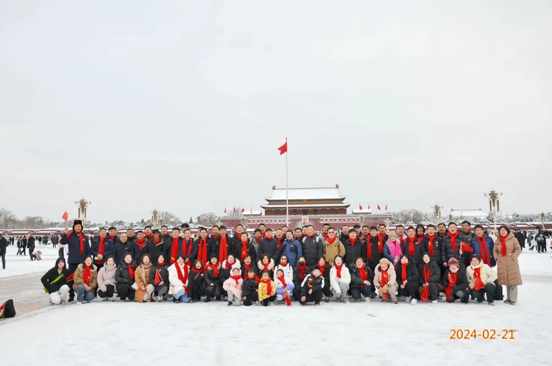 慶祝正通集團(tuán)20周年，北京團(tuán)建旅游盛大舉行